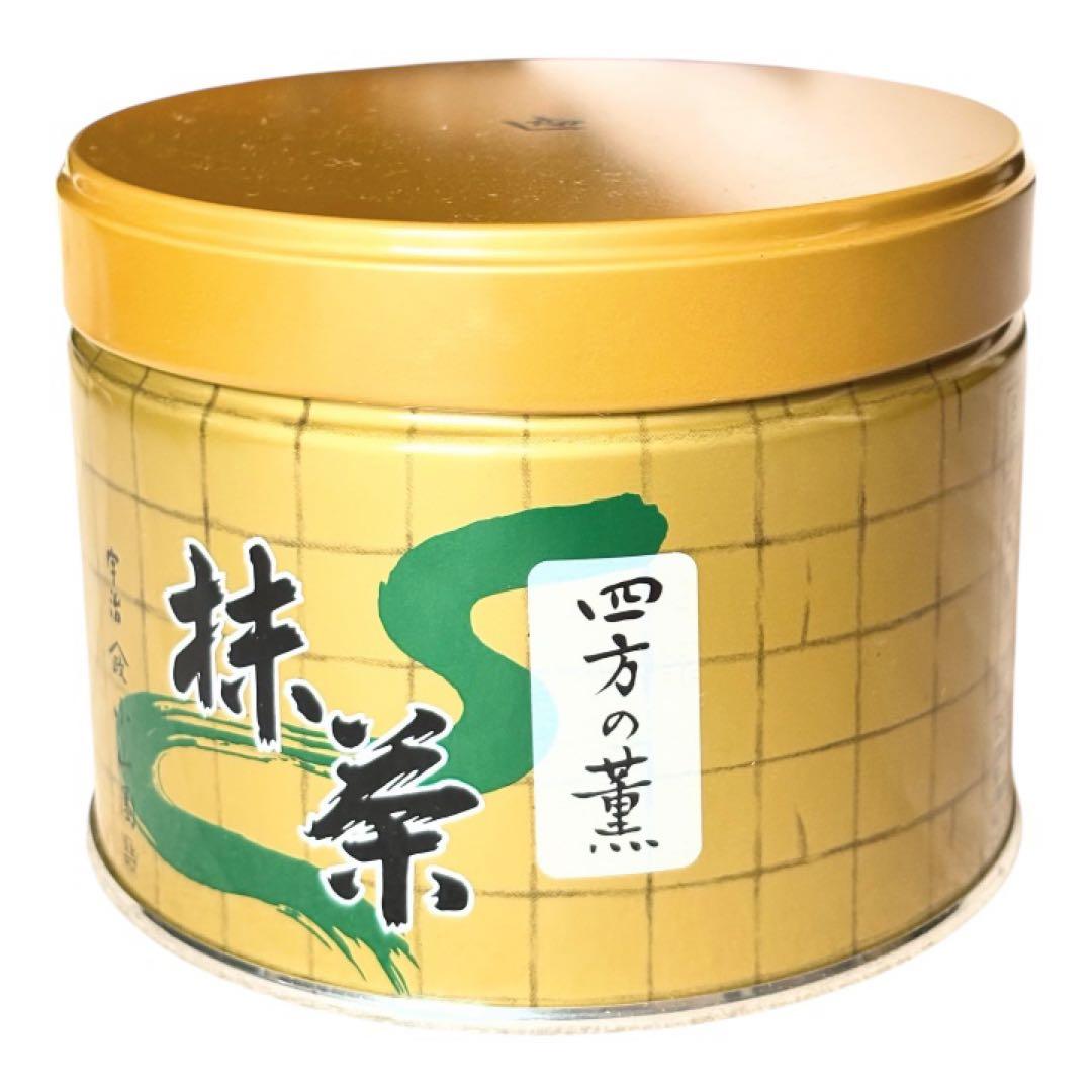 四方の薫150g×1缶 賞味期限2026年05月 山政小山園 抹茶
