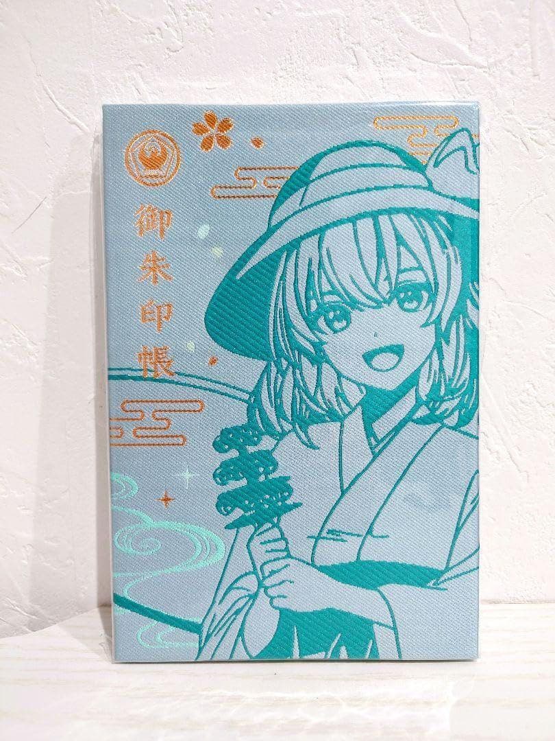 非売品 東方Project 御朱印帳 古明地こいし 熊野神社