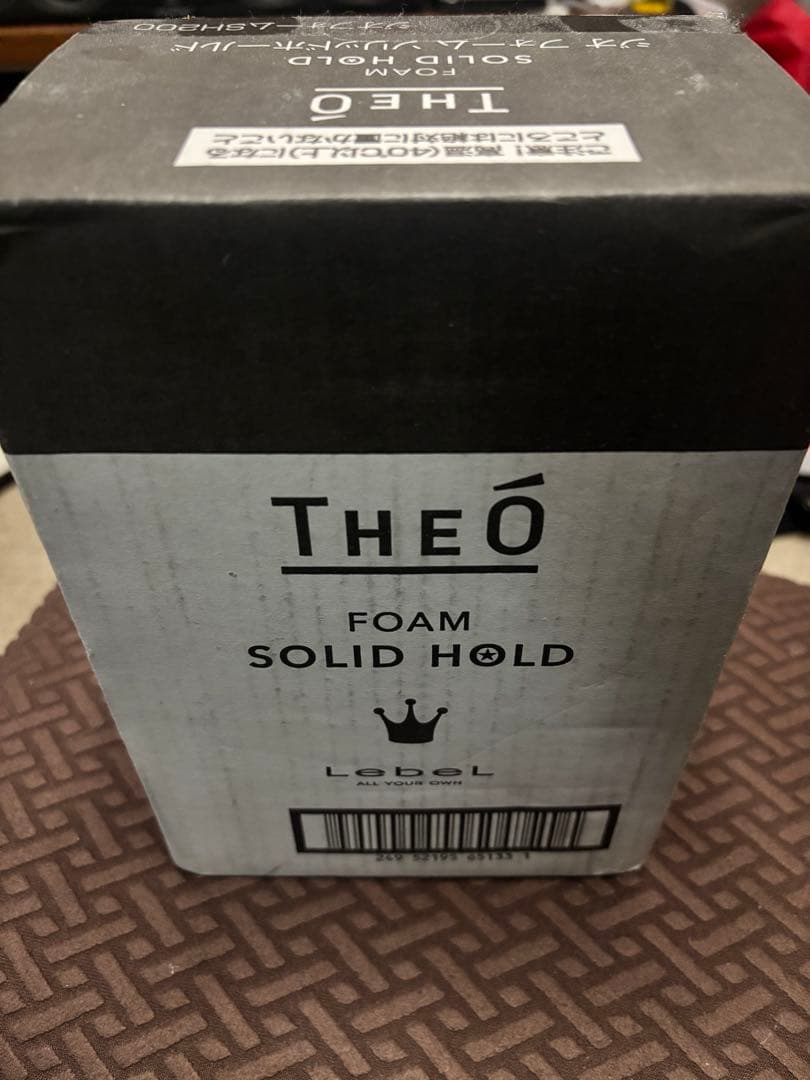 ルベル ジオ フォーム ソリッドホールド200g 新品5本　他計7本セット