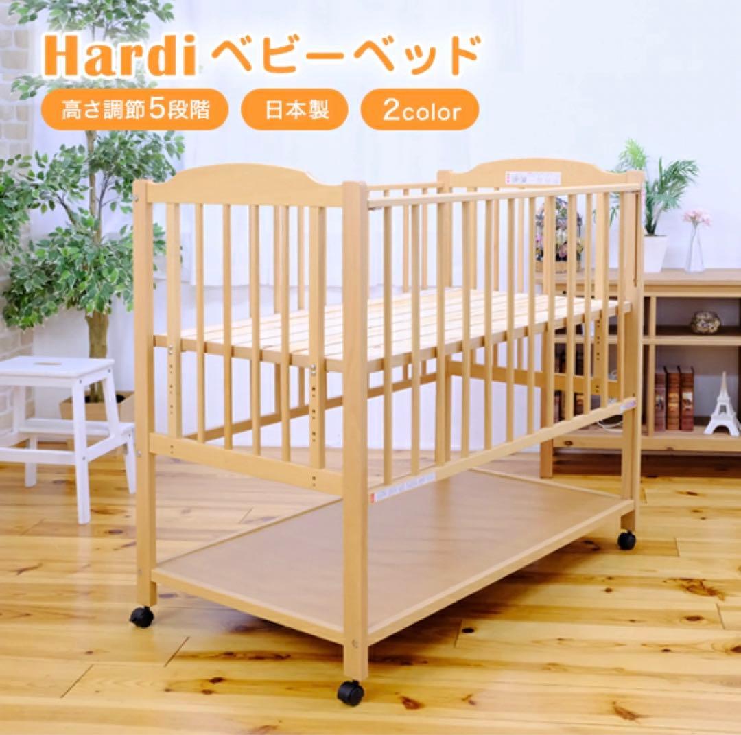 ベビーベッド　サワベビー
