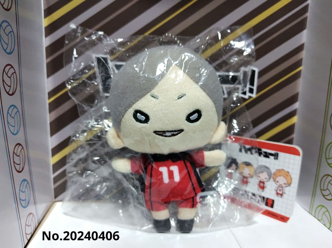 ハイキュー　灰羽リエーフ　にとたん　ぬいぐるみ　マスコット　音駒高校　値下げ不可