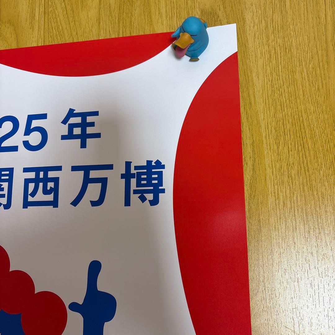 EXPO 2025 大阪•関西万博 大屋根リング＆ミャクミャクポスター　B2各1