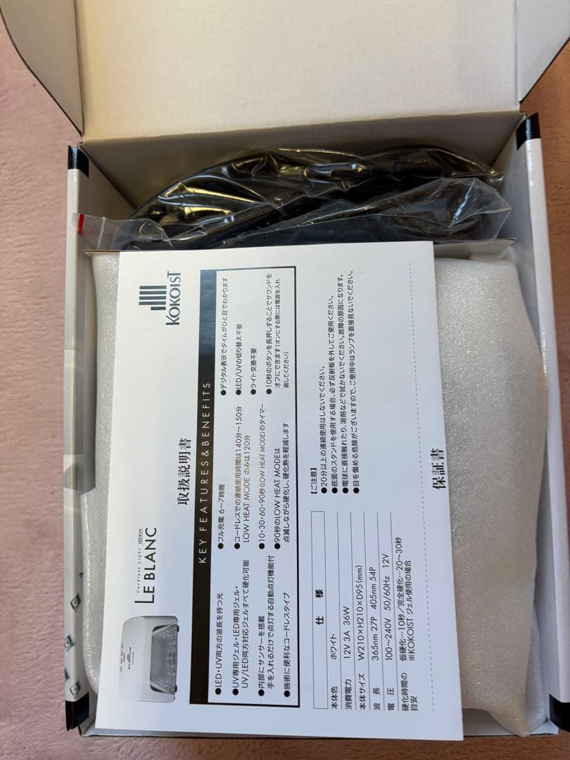 ココイスト　ライト　LE BLANC