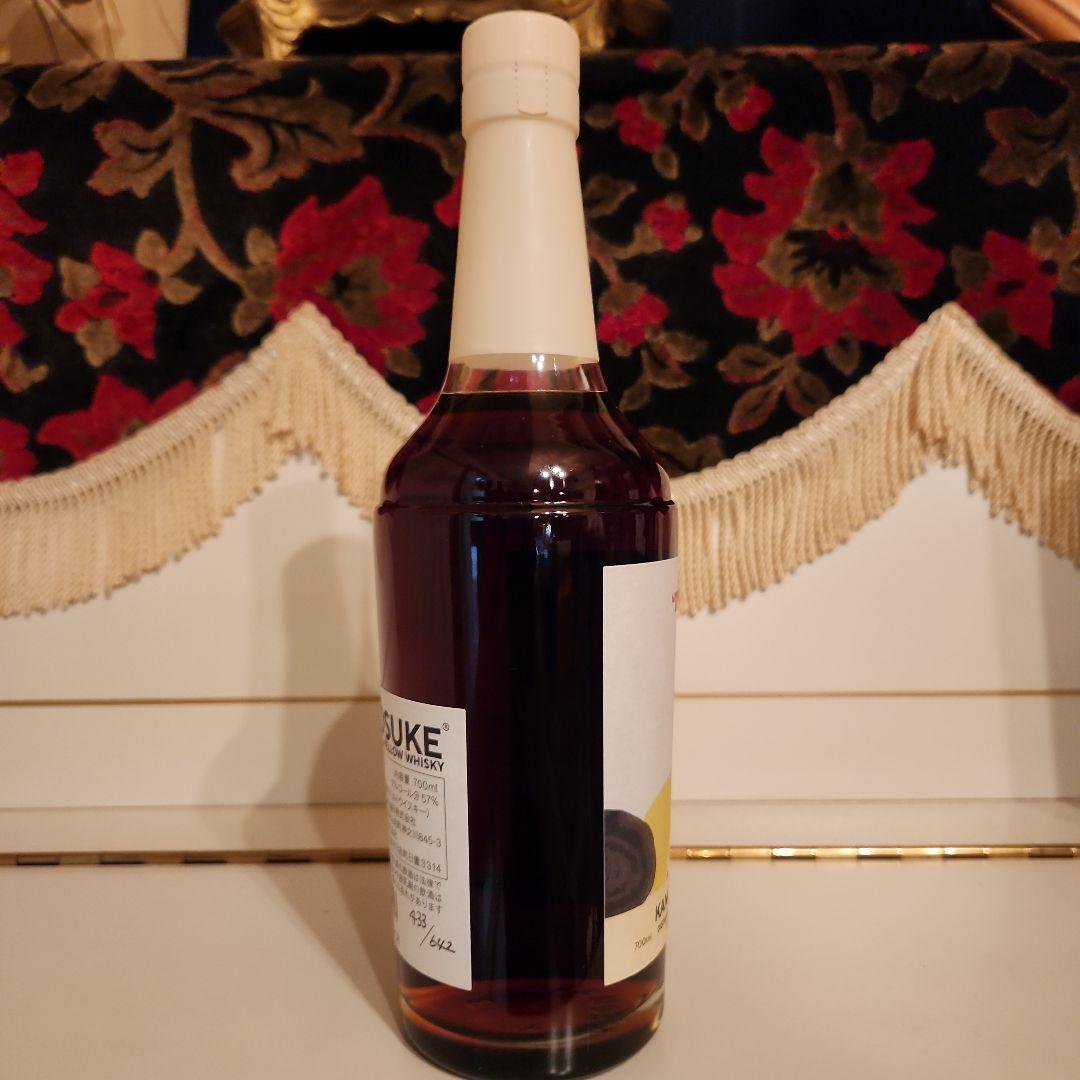 [抽選販売][貴重]KANOSUKE DISTILLERYTHE DREAMS