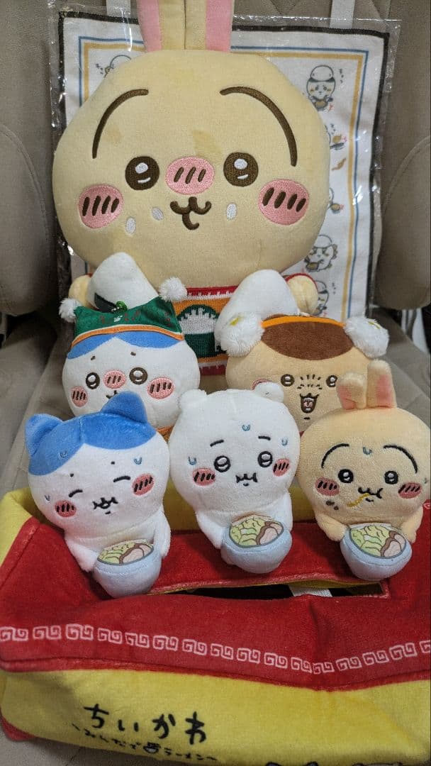 ちいかわ ぬいぐるみ 3体ラストワン タオルハンカチ