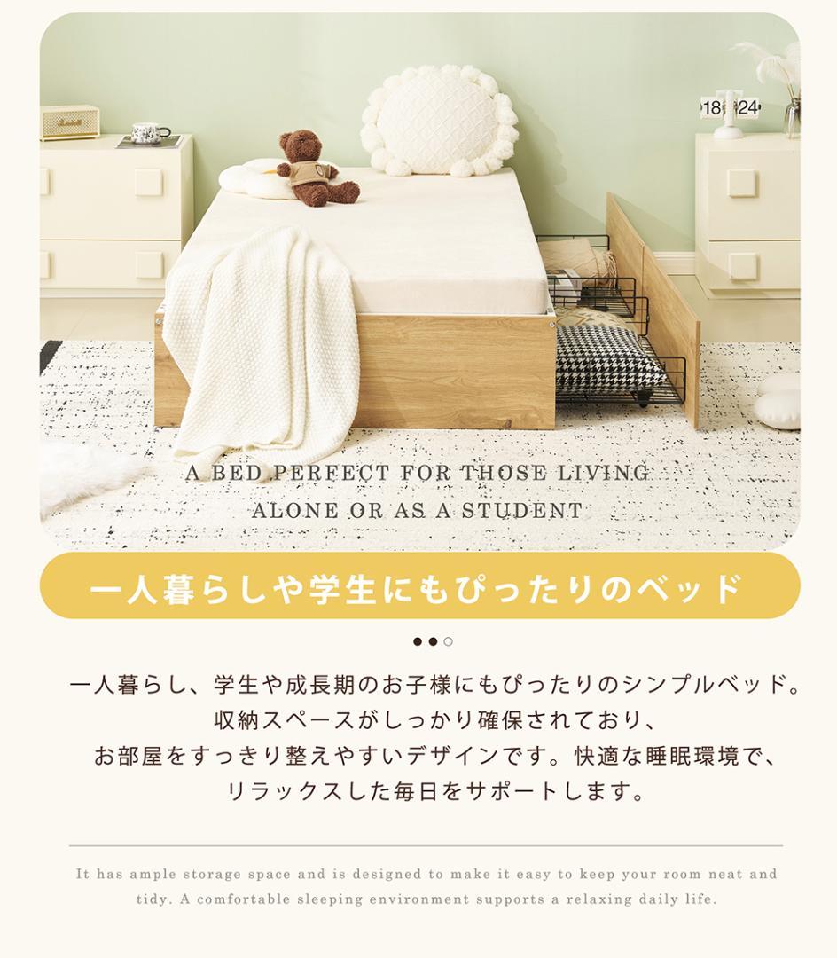 40%OFF!パイプベッドフレーム　折り畳み　引き出し付き　シングル　WHITE