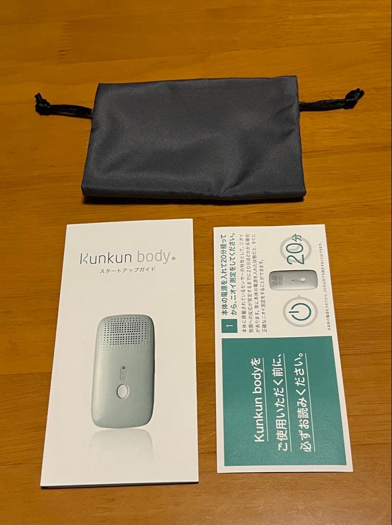 Kunkun body コニカミノルタ　体臭測定