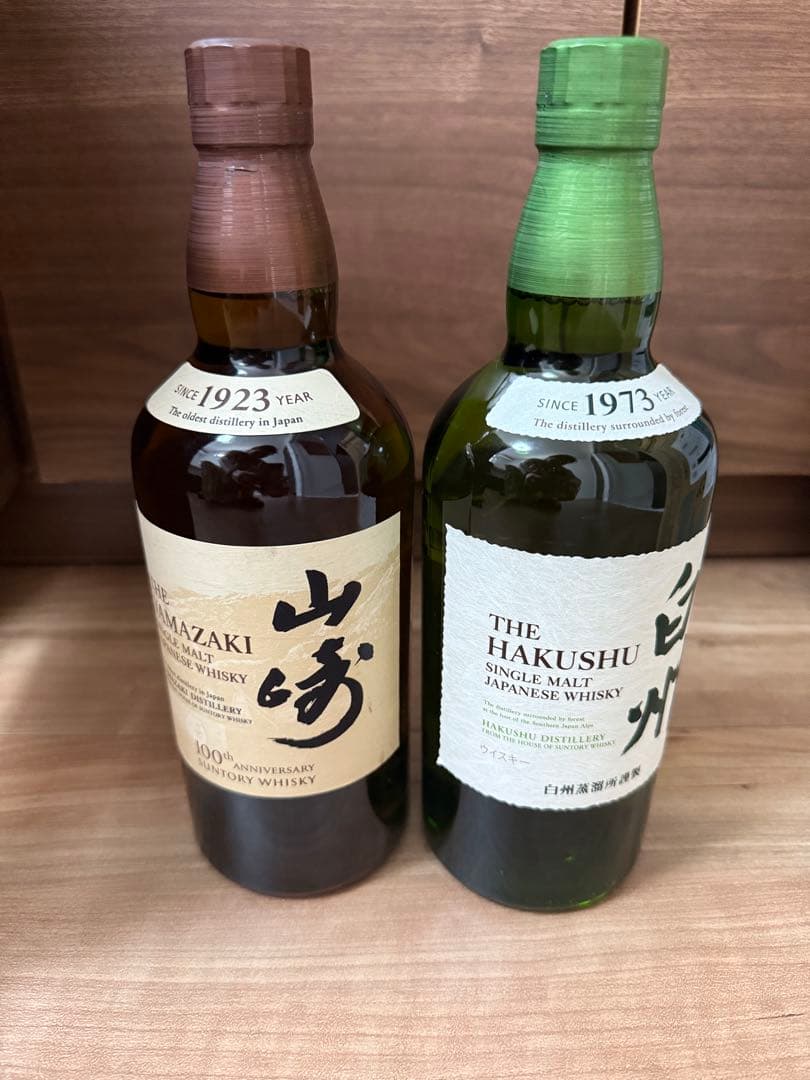 サントリー 山崎700ml 白州700ml 2本セット　新品