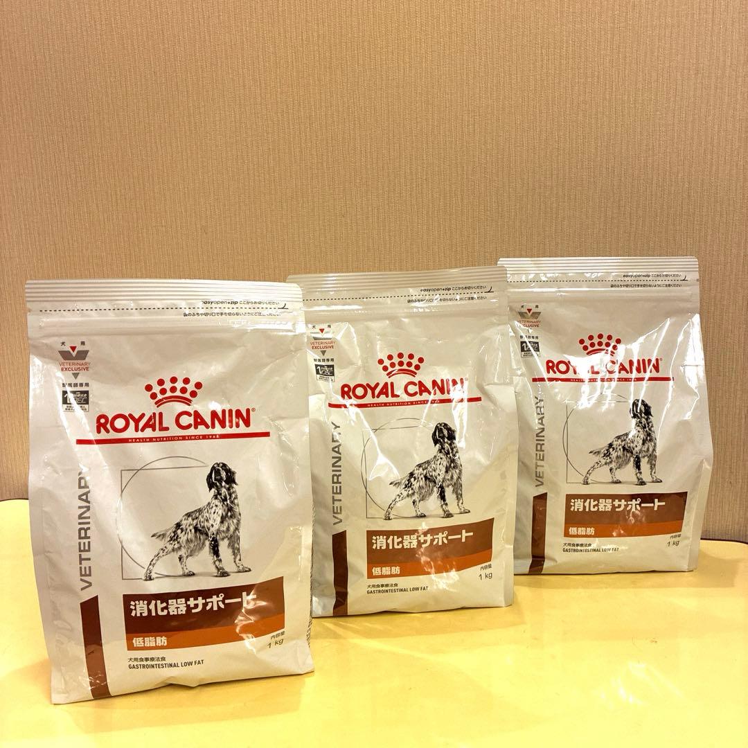  CANIN 消化器サポート 低脂肪 1kg×3袋