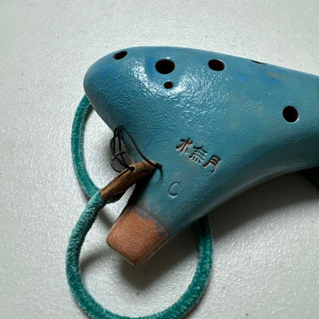 水無月オナリナ AC管