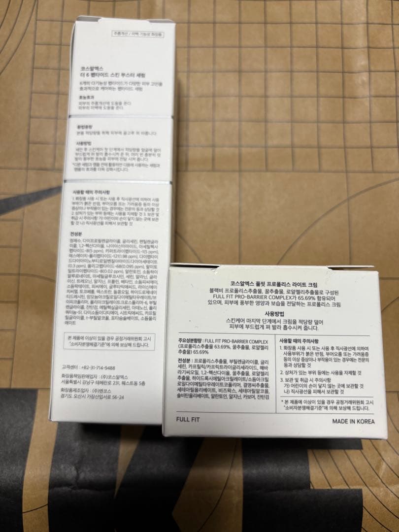 ブースター・導入液 The 6 Peptide Skin Booster serum COSRX