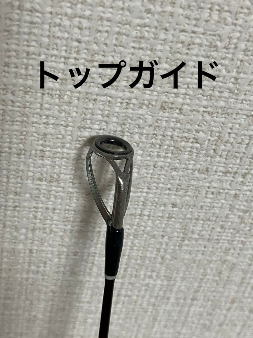 TULALA ツララ　グリッサンド90