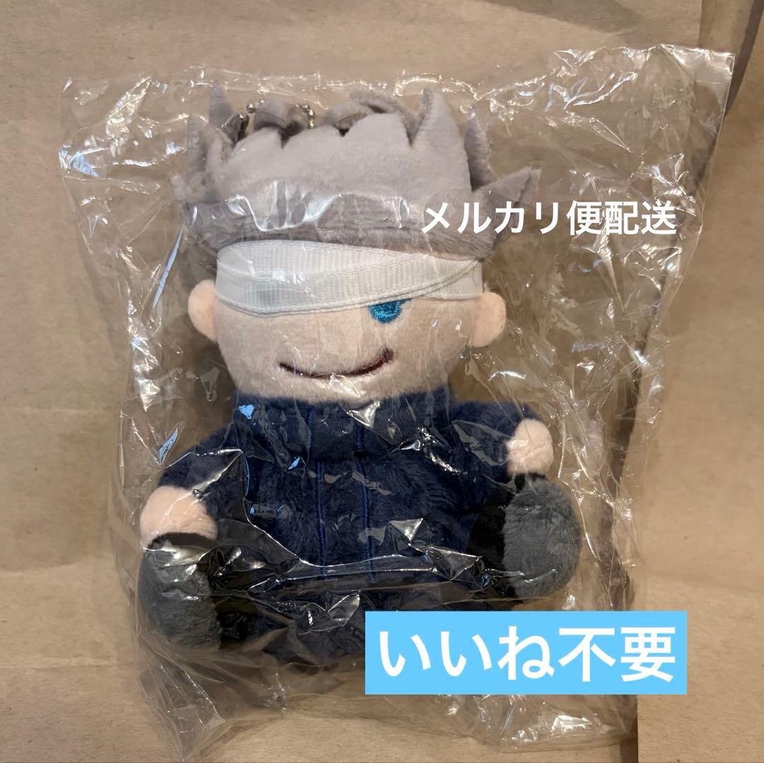 呪術廻戦0 アニメーション展 おすわりぬいぐるみ 五条悟