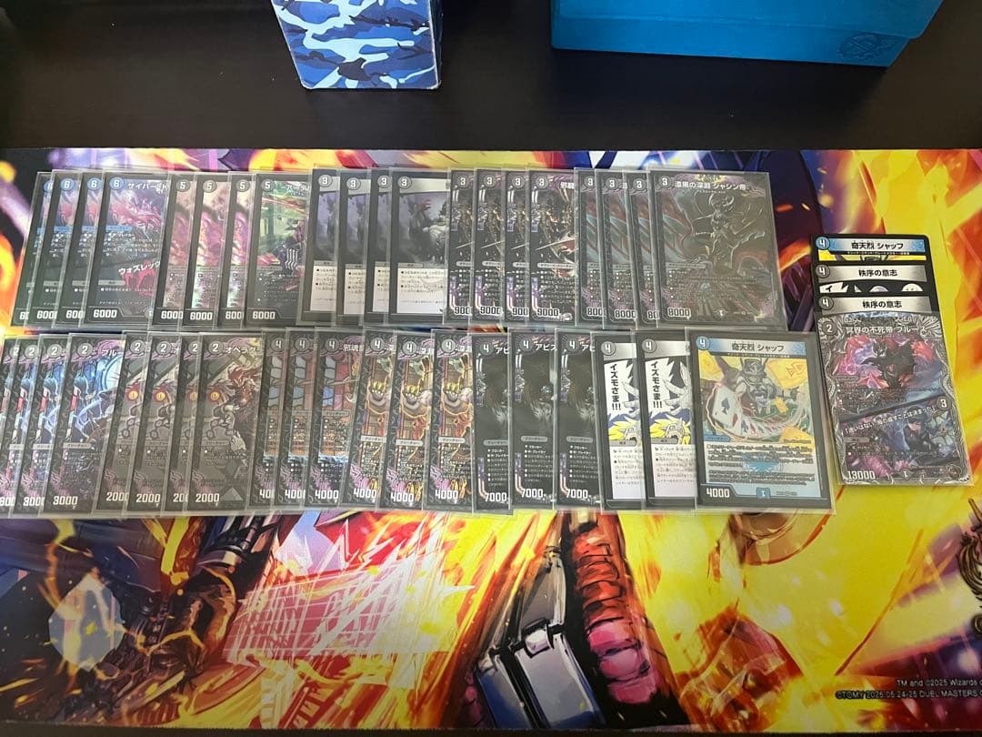 デュエマデッキ販売　闇単アビス　黒単アビス　まとめ売り