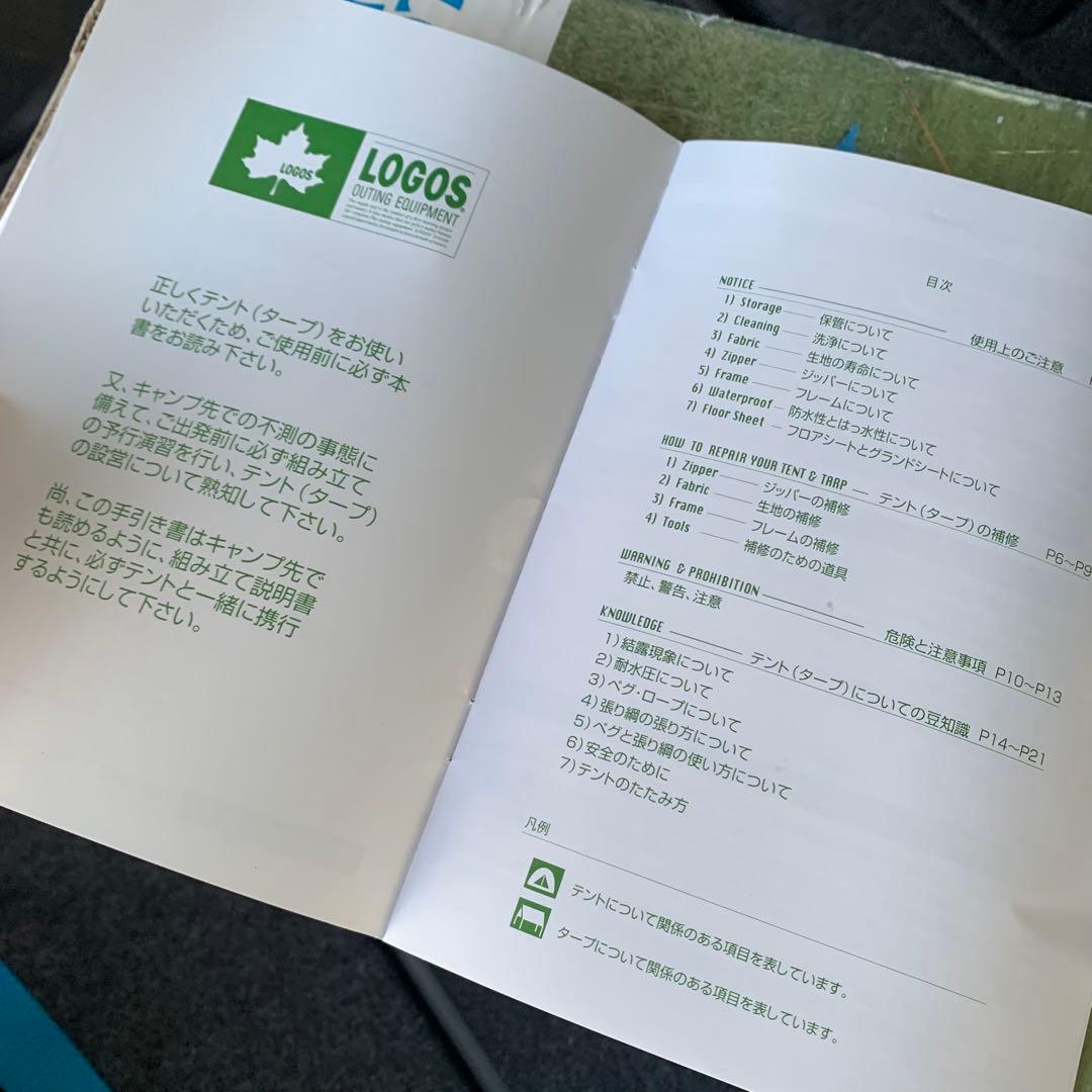 K845⭐︎未使用品 LOGOS ナバホ TENT type-A 2人用