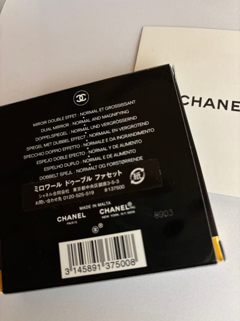 CHANEL ミラー ミロワールドウーブルファセット 新品