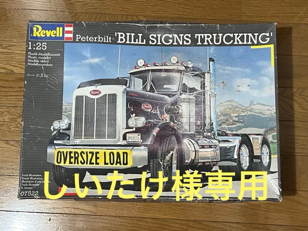 revell ピータービルト bill signs trucking プラモデル