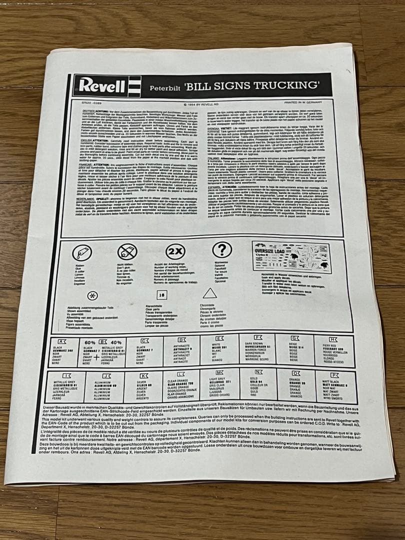 revell ピータービルト bill signs trucking プラモデル