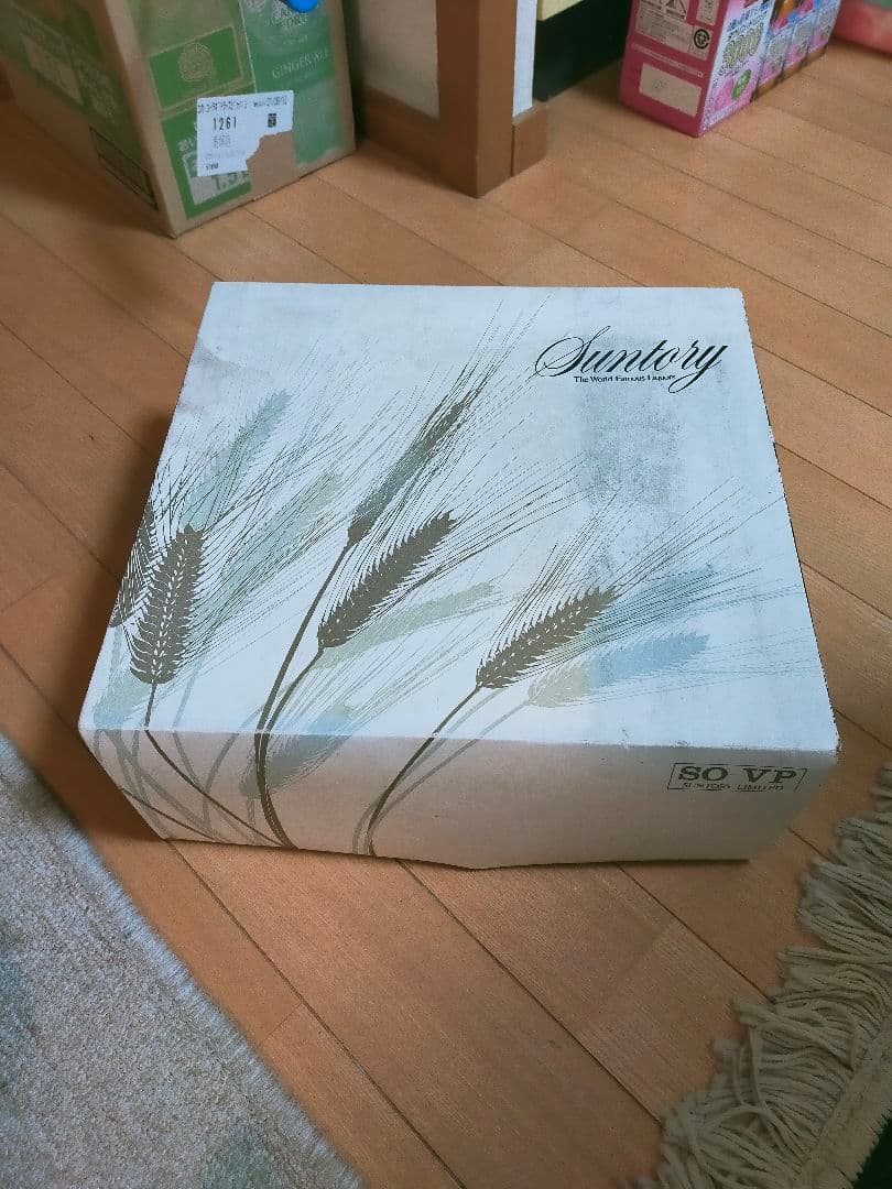 サントリーのセット