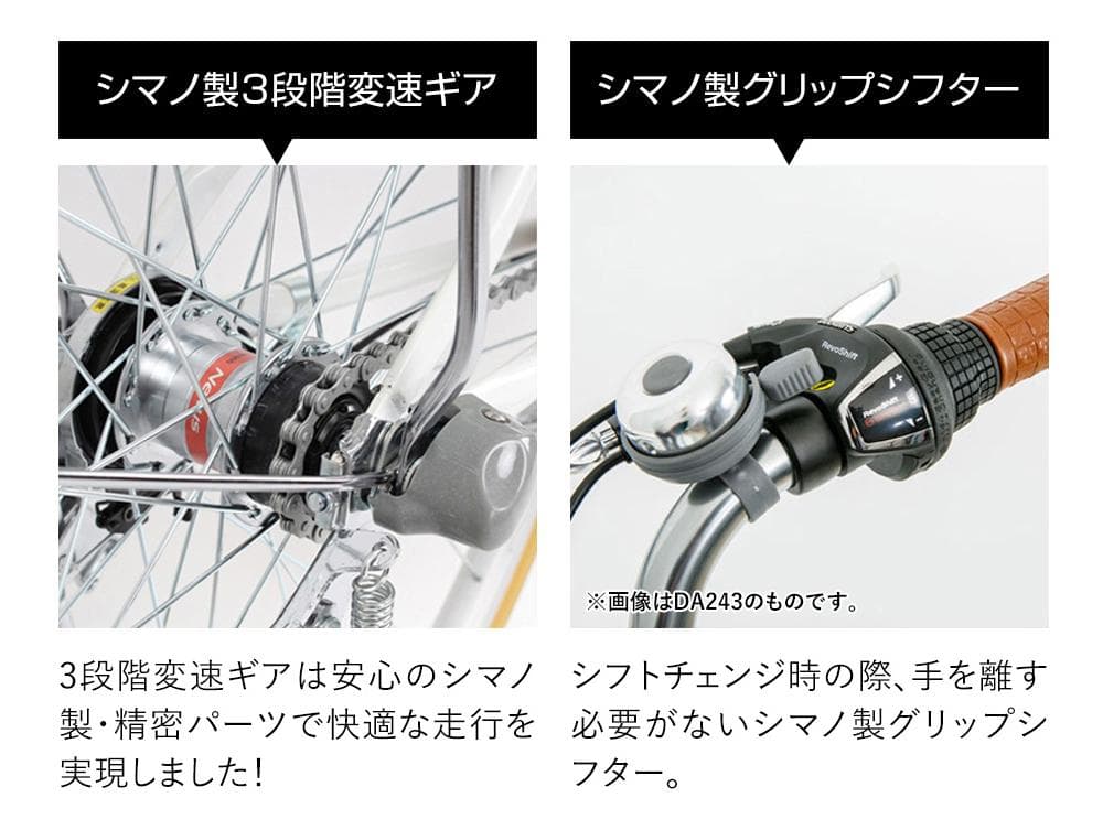 新品/送料無料　26インチ電動自転車　シマノ内装3段変速 型式認定取得 ブラウン
