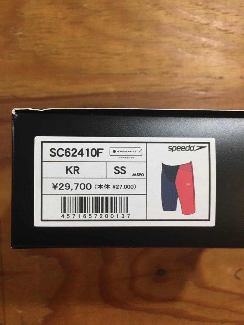 【speedo】競泳水着 FASTSKIN LZR PURE GLIN