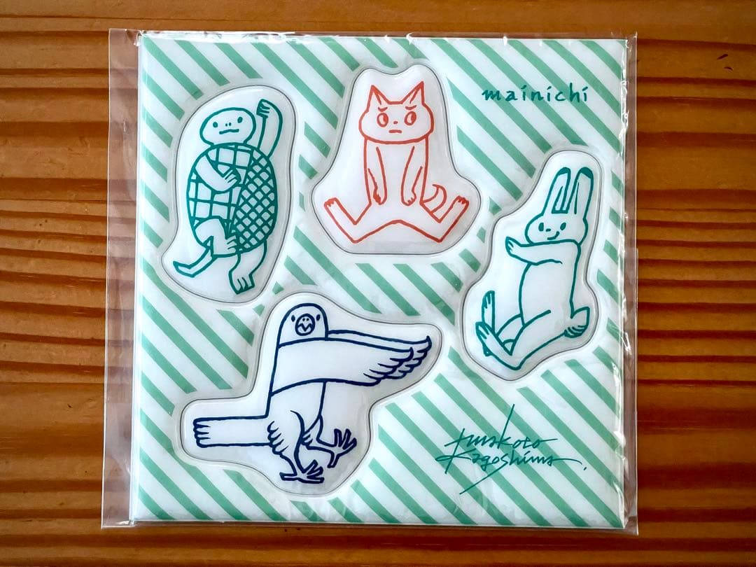 まむページ　ポストカード付 鹿児島睦　陶板　一点物　陶芸家　ハンドワーク