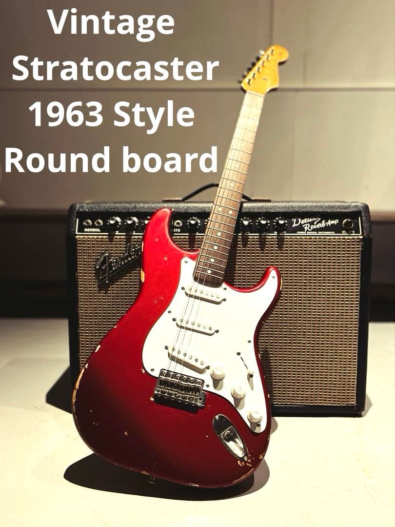 Vintage Stratocaster 1963 Styleジャパンビンテージ