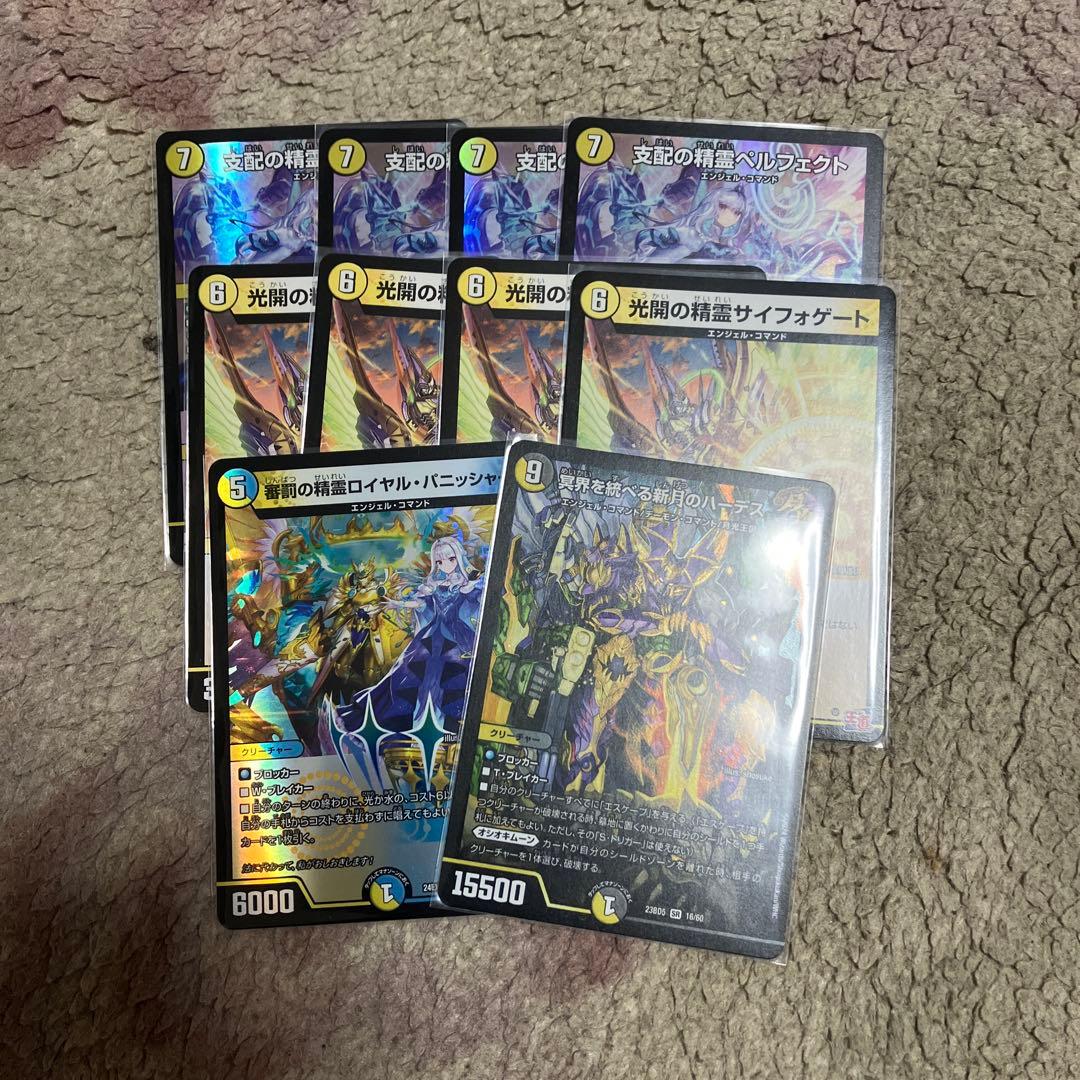 デュエルマスターズ 天門パーツ