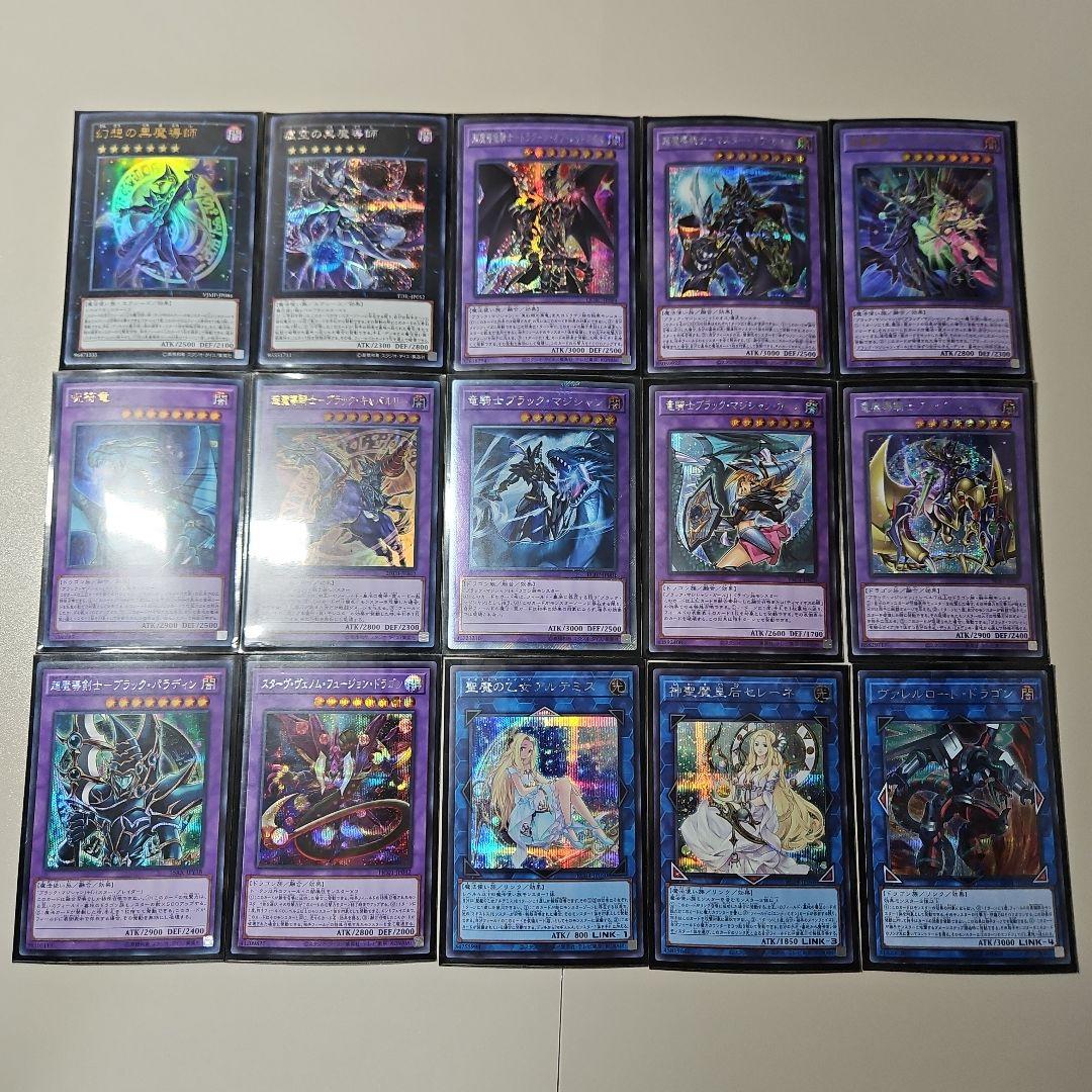 高レア　ブラックマジシャンデッキ