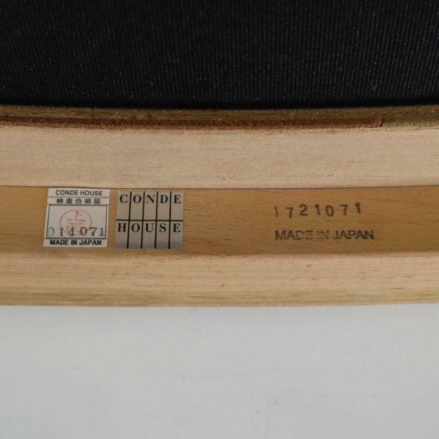 カンディハウス COHAN コハン リビング座椅子 ブラウン 旭川家具