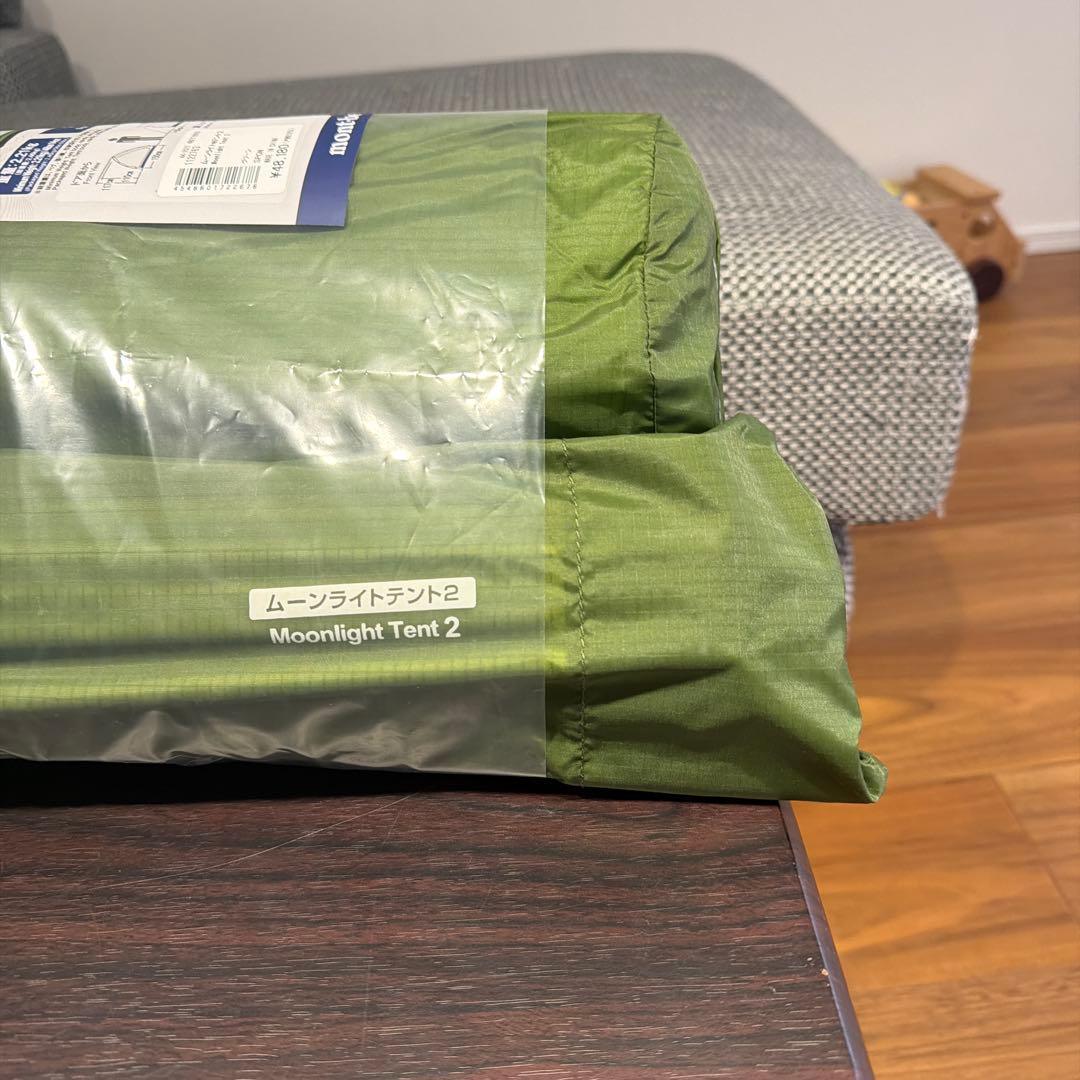 ムーンライトテント2 未使用