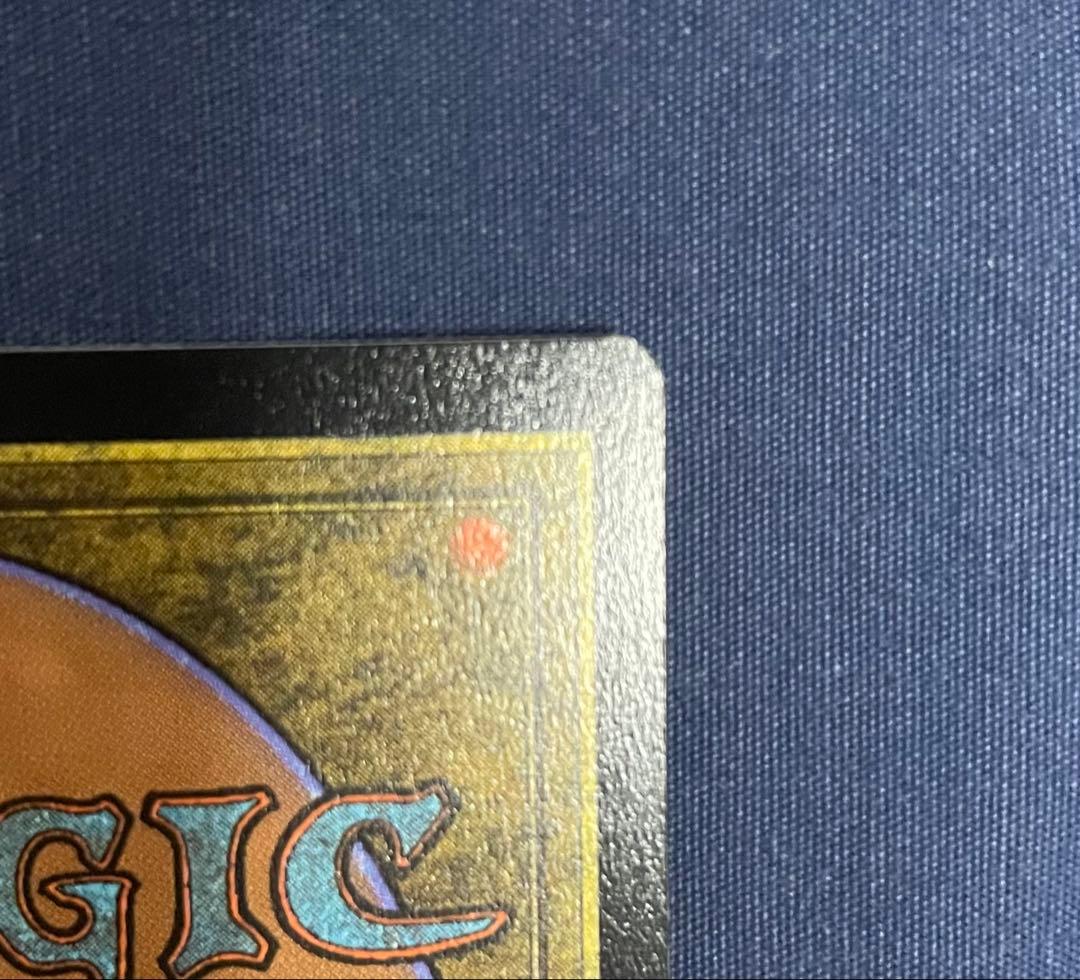 ヨウジンボウ 孤独　mtg