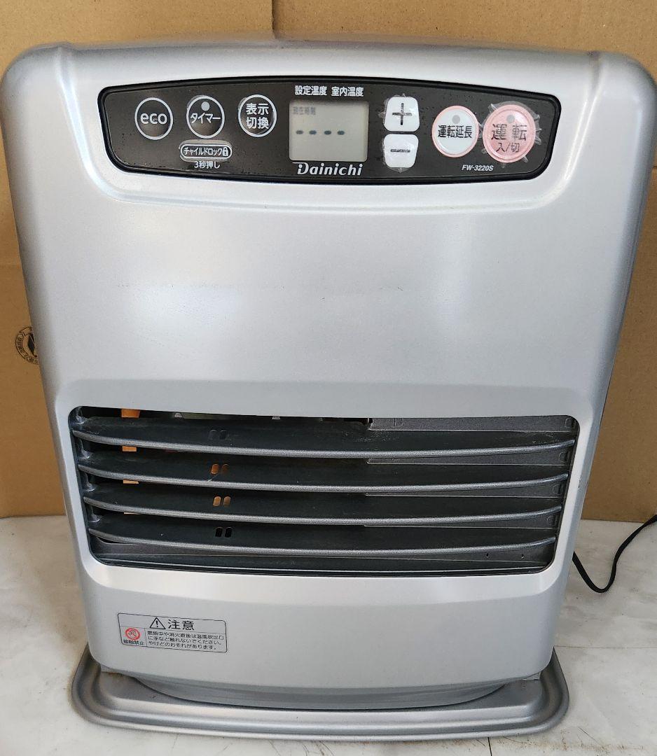 21年製 Dainichi FW-3220S 石油ファンヒーター