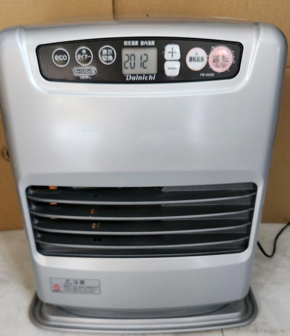 21年製 Dainichi FW-3220S 石油ファンヒーター