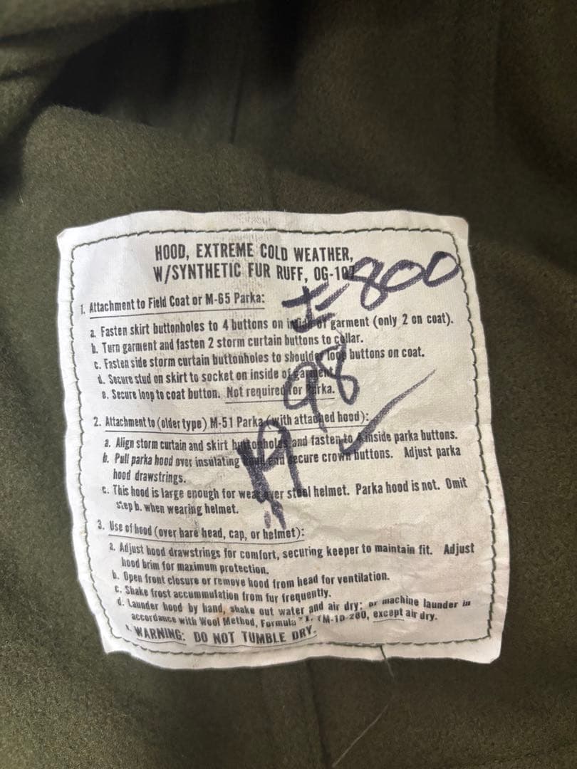 【実物】M-65 フィッシュテールパーカー　フルセット