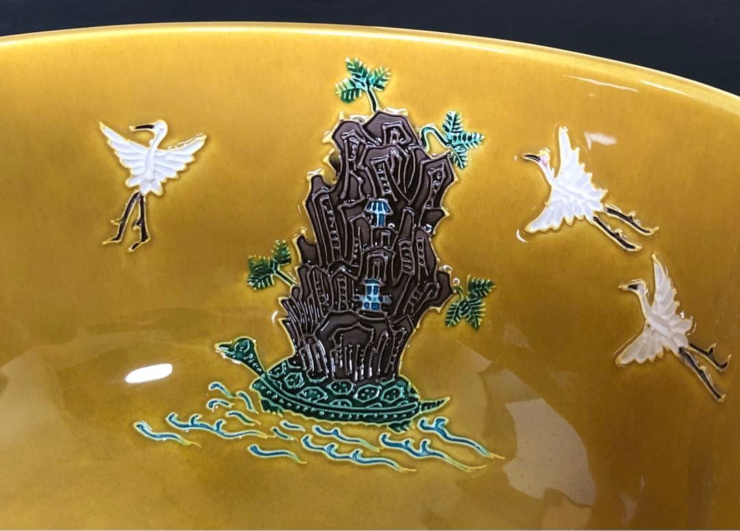 《R》古代黄交趾 俵水指 中村翠嵐 栞 共布 共箱 元箱 260212け2