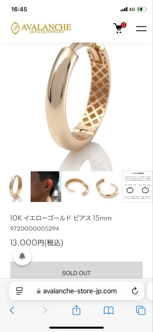 アヴァランチ　フープピアス　10k