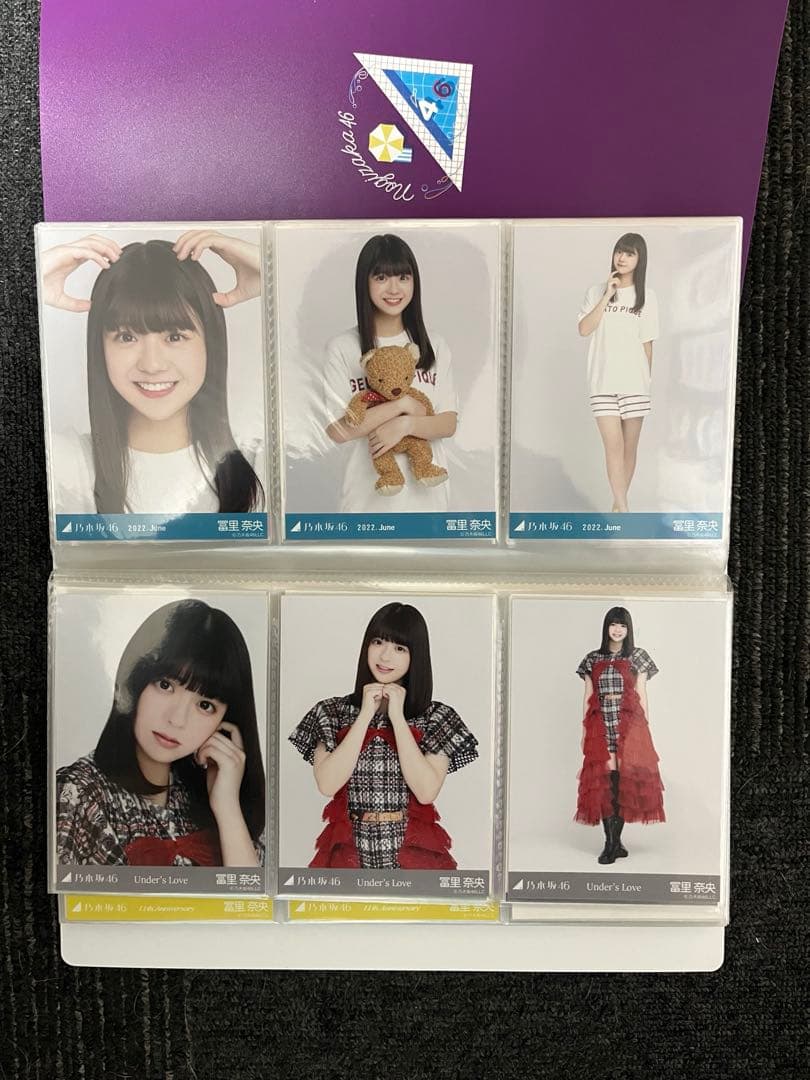 乃木坂46 冨里奈央 生写真 コンプ まとめ売り　1