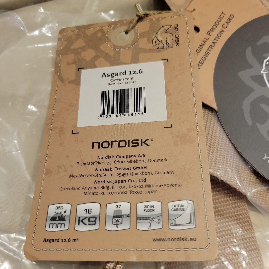 NORDISK Asgard テント 12.6 m²　ノルディスク　アスガルド