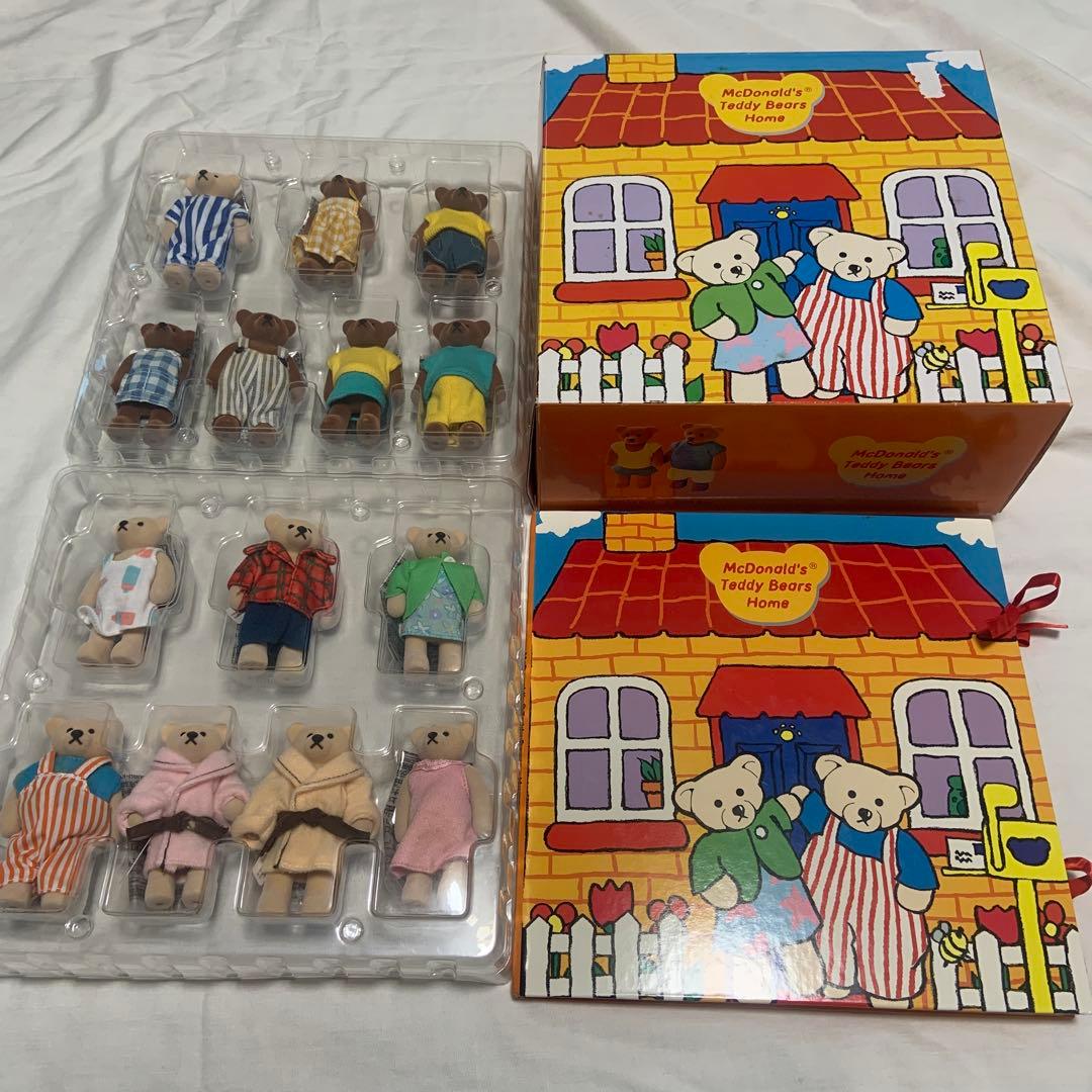 廃盤 McDonald'sテディベアパーティー & ホーム セット2点セット