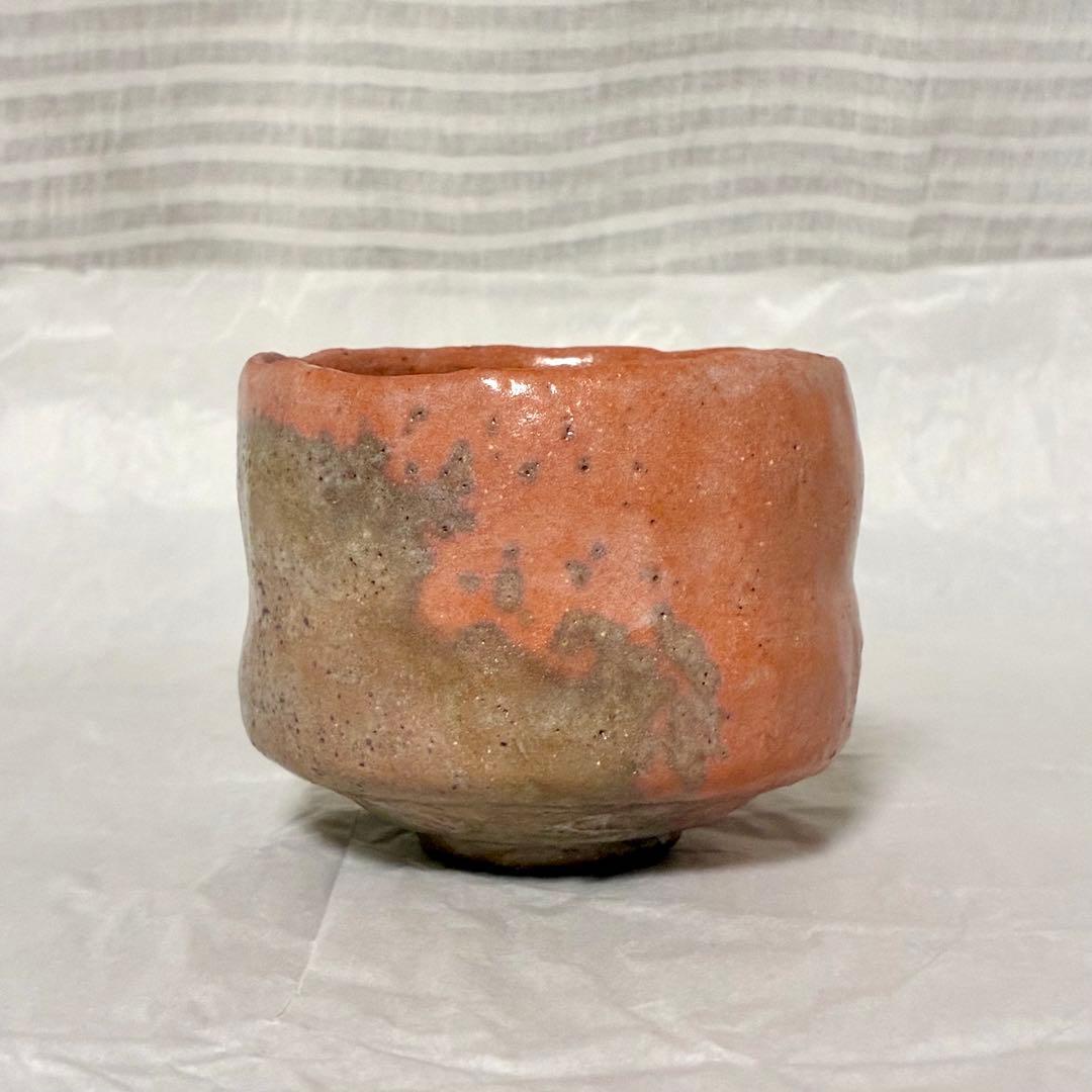 杉本 玄覚 貞光 赤楽 旅 茶碗