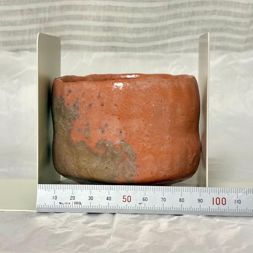 杉本 玄覚 貞光 赤楽 旅 茶碗