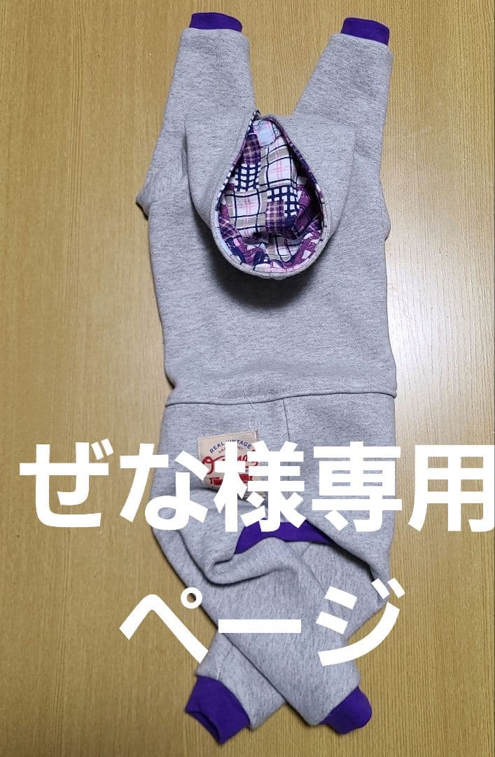 ぜな☆裏起毛ロンパース