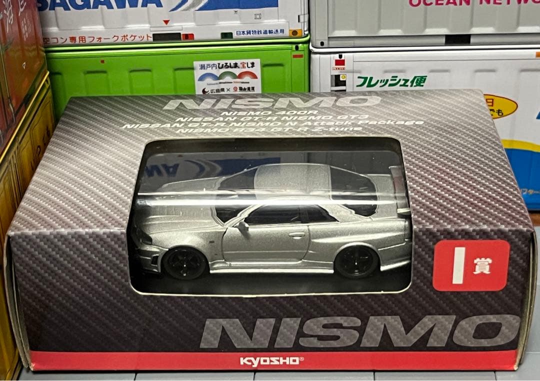 京商 NISMO GT-R Z-TUNE 400R