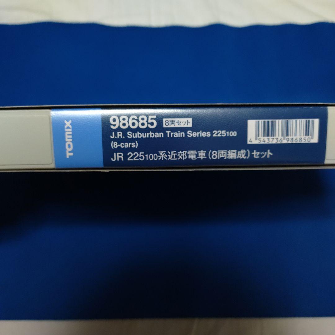 TOMIX　225系100番台　近郊電車　8両セット　98685