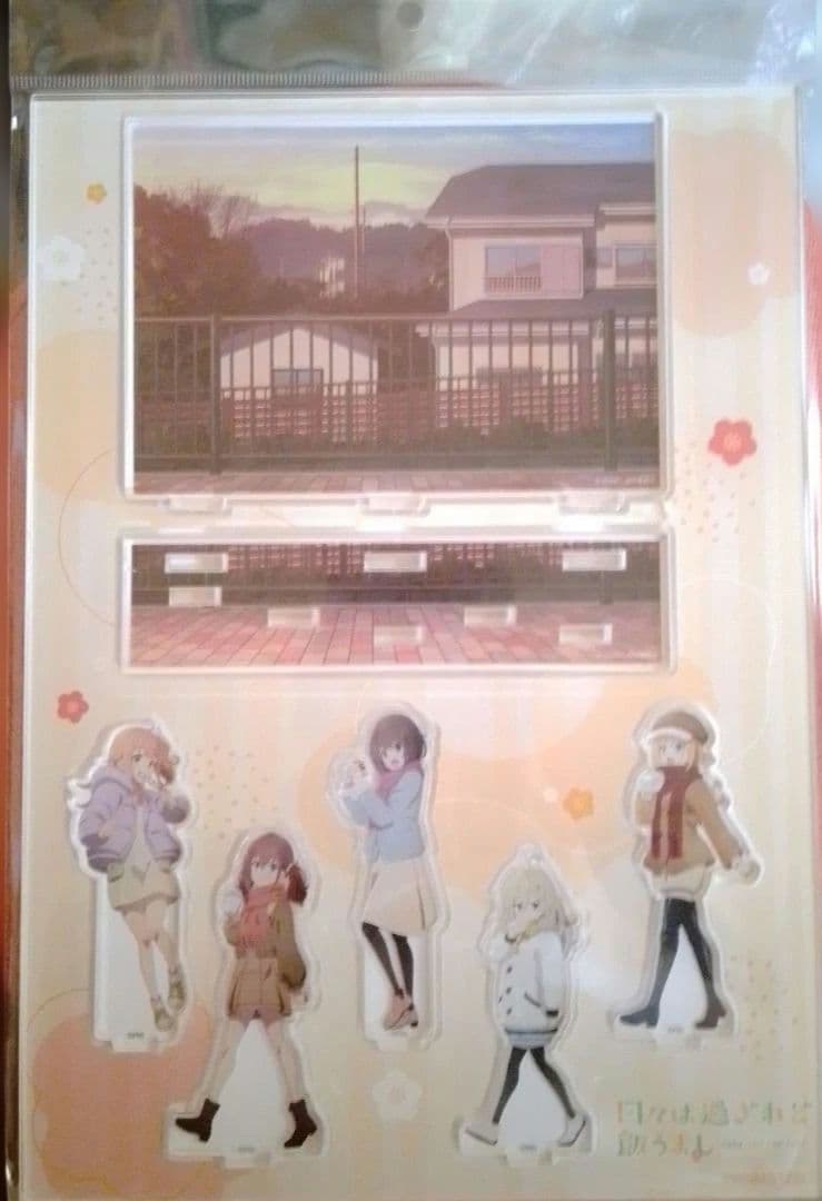 日々は過ぎれど飯うまし　アクリルスタンド　アクリルプレート