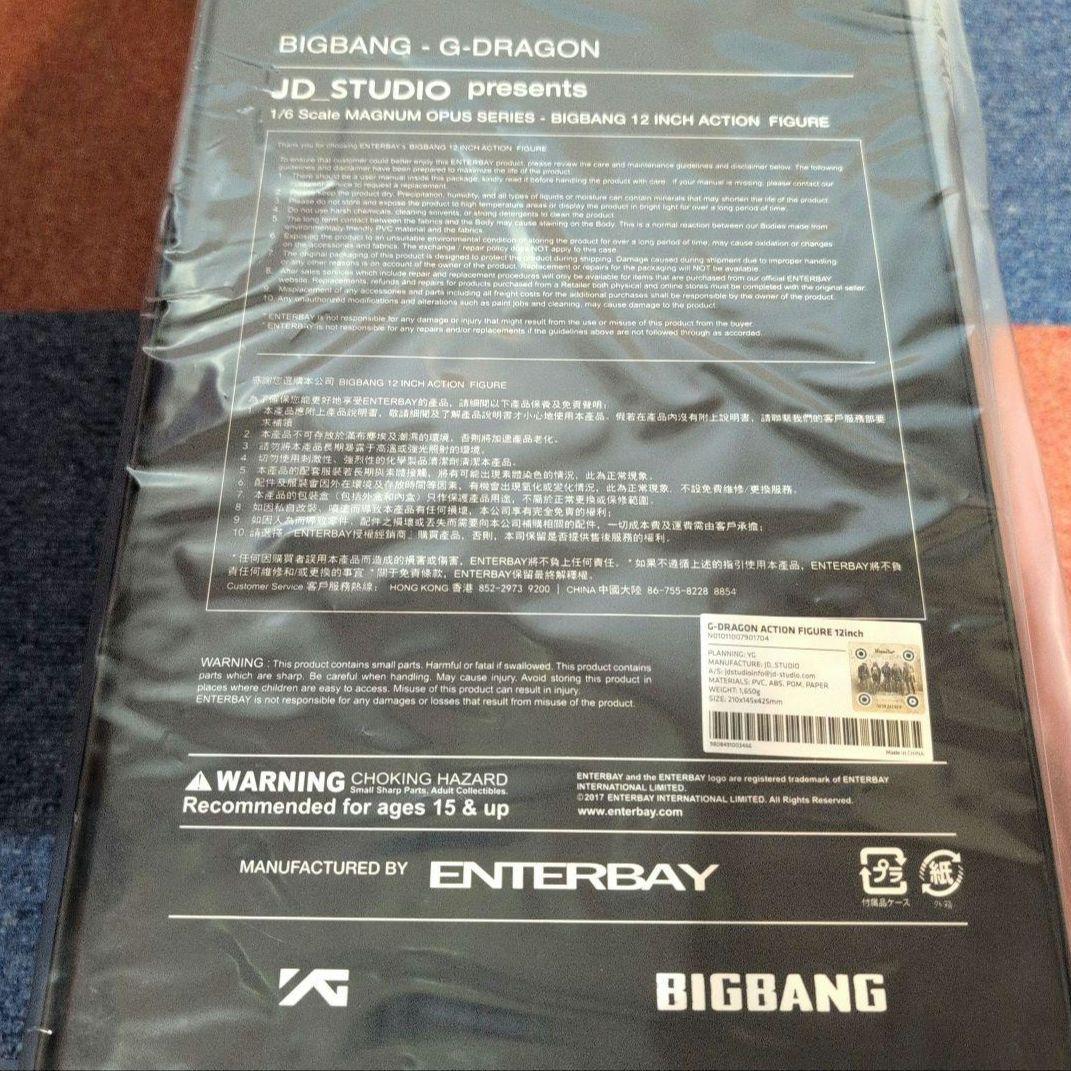 G-DRAGON アクション フィギュア ACTION FIGURE ジヨン