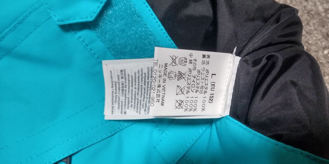 オニール　アクア　ターコイズ スノーボードパンツ 女性用　60 新品　タグ付