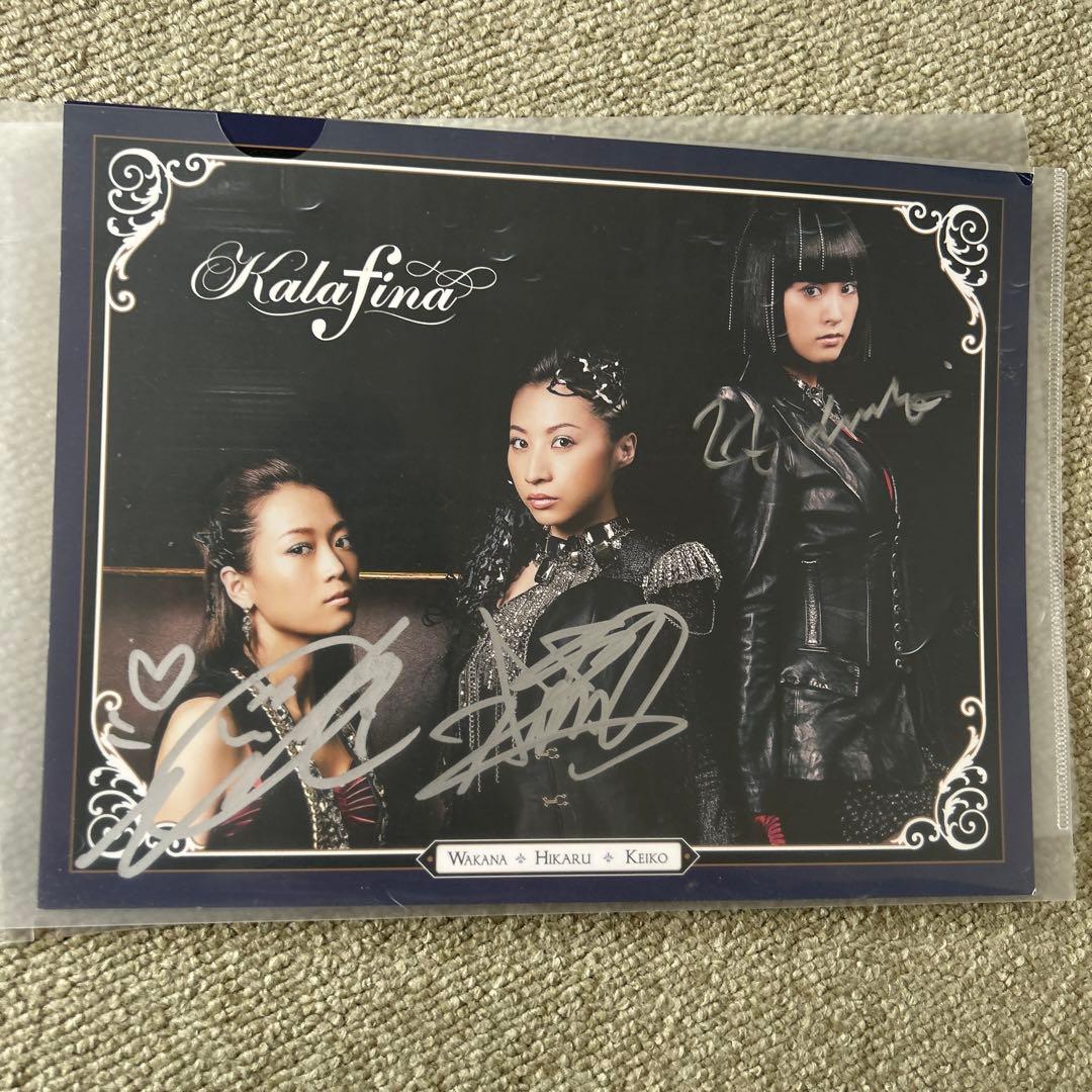 Kalafina 直筆サイン