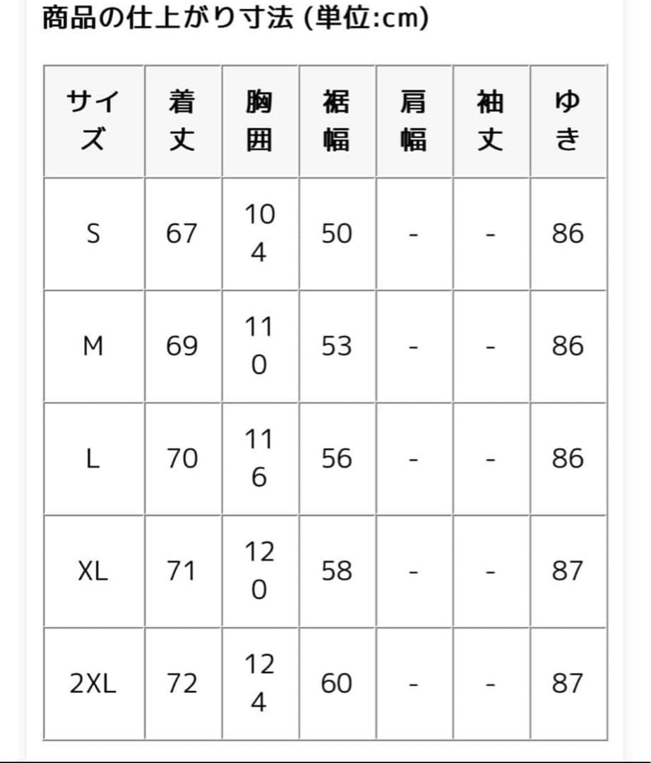 ナイキ　NIKE サーマ　中綿ジャケット　フルジップ　ジャケット　新品　メンズM